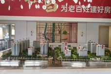 东方首府[兰陵县]