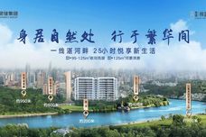 常绿·林溪上苑[湛河区]