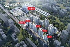 海铁臻品[海城区]