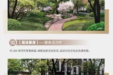 慧谷·熙园[回民]