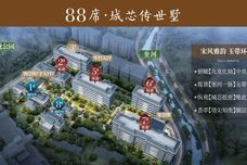 紫宸公馆[泉山]