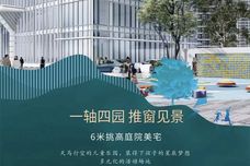 和辰佳园[岳阳楼区]