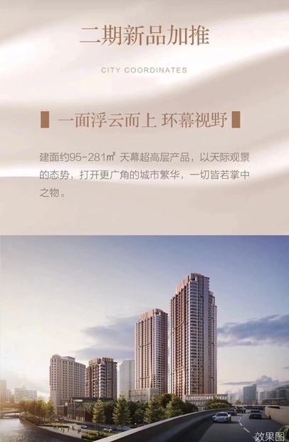 海玥黄浦源