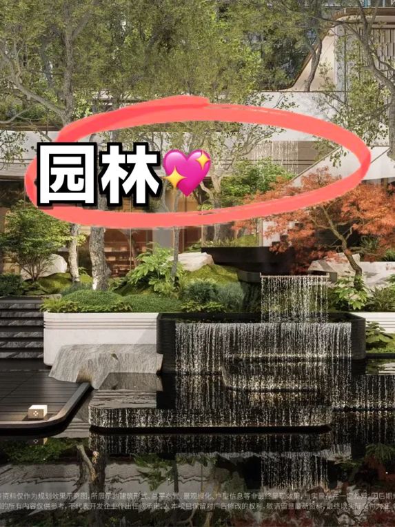 嘉棠璟樾园林设计解析：北京顺景打造的一轴一环六境十八水