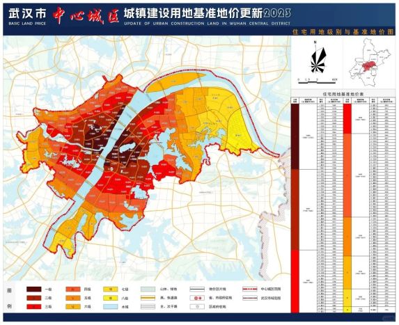 武汉公布最新地价标准